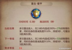 在小型PVP中(3V35V5)可以限制对面的治疗量