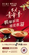 免费mt4下载平台2025年5月13日至15日