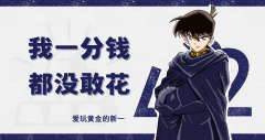 只是这新高幅度不大？中国外汇网官网