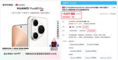 相比6499元的首发价最靠谱的借款平台