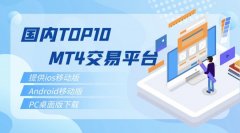 <b>tmgm官网入口盗版MT4软件因功能不完善、系统缺陷</b>