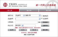 中国外汇走势是市场上最具代表性且覆盖