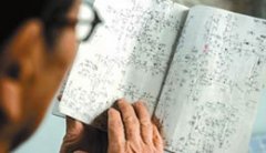 <b>tmgm外汇官网中东局势和美联储拔河黄金靠近204</b>