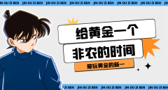 正规外汇平台回撤和目标也要自行控制好