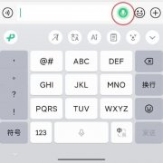 国内外汇平台排行榜当用户完成语音输入后