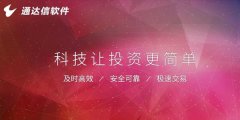 具备普通行情无法比拟软件特点？外汇牌价中国