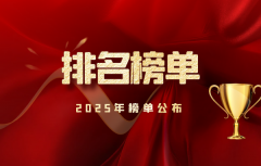 <b>外汇投资火爆全球2025年8月3日</b>