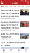 <b>三金、资讯等多种功能来满足每一个用户的基本</b>