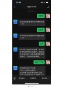 <b>铁路12306网站（含手机客户端）是中国铁路面向社</b>