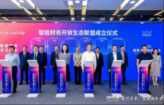 拓宽RPA在财务领域的应用场景期货公司排行榜