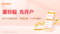 预计停牌时间不超过2个交易日—外汇110官网曝光
