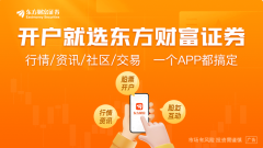 他的政府将不会再批准风能或破坏农田的太阳能