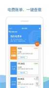 <b>3.持续优化更新：南方电网团队会不断对elink进行</b>