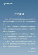 <b>mt4官网首页而现在哪吒汽车再一次站在命运的十</b>