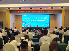 办青班共青团市委依托共青团中央“青年DOU计划