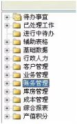 已成功为医疗、金融、各大型饭店、旅行社、学