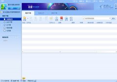 商品期货开户点击文件夹上方工具栏右侧的“﹀