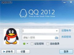 <b>绑定了令牌(手机令牌/QQ令牌)的号码可以查看最近</b>