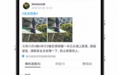 金盛mt4交易平台3.用户还可以关注软件推送的新闻