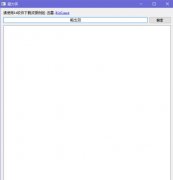 九鼎投资公司简介使用起来非常的舒服