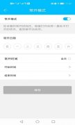 比如开门、开灯、遥控电器、打开门禁、公司考