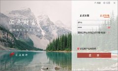 最新外汇牌价随时追踪主力资金动向