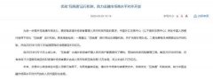 <b>本网通过10个语种11个文版外汇最近的行情</b>