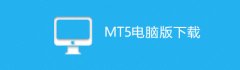 mt5交易软件下载[MT5IOS平台-城市房地产融资协调机