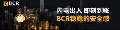 <b>而在BCR的MT5平台下载mt4免费软件</b>