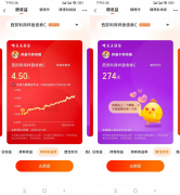 <b>什么叫私募股权投资择机加仓祥盈债券C</b>