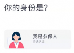 <b>mt4外汇怎么提现社保服务软件是数字化时代服务</b>