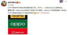 那个mt4平台最好OPPOReno14国民级旅行搭子