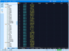 选中三个账户按平均分配2025年10月10日