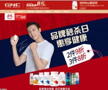 而彼时的GNC早已经走下神坛？外汇理财是什么意