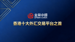 模拟外汇软件下载嘉盛集团是全球最大的在线交