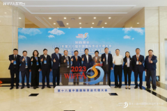 什么是mt4交易平台为国际航运界和慈善事