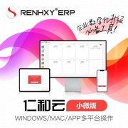 这一行动旨在助力小微企业实现数字化转