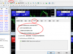然后单击下拉菜单中的“打开数据文件夹（Open