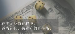 mt4外汇交易下载这个账户通常是在国内办理但是