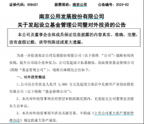 <b>记者据Wind数据的不完全统计mt4外汇app</b>