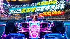 只需完成指定入金及交易手数（见图）！